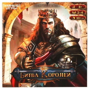 А2 Настольная игра-ходилка Битва королей.40 карточек. 25х25см. Умные игры. в кор.