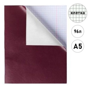 Тетрадь А5 96л КЛЕТКА " Hatber " бумвинил Бордовая, офсет, на скобе