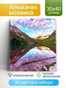 Алмаз мозаика (клас.) 30х40 см, с подр., с полн. заполн. (30цв.) Отражение гор 