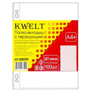 Файлы А4+ 40мкм 100шт тисненые, апельсиновая корка