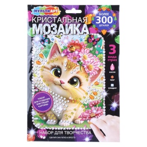 Аппликация кристальная мозаика в конверте 17*23 кошечка - фея МУЛЬТИ АРТ 