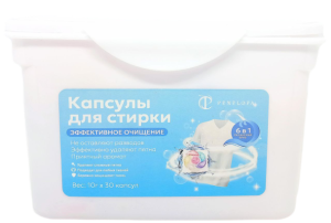 Капсулы для стирки "PENELOPA" 6в1 океанский бриз, 10гр 30капсул