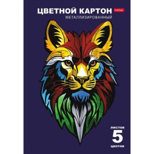 Картон цветной А4 металлизированный 5л 5цв " Hatber " Король лев, в папке