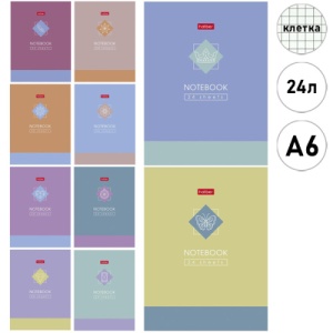 Записная книжка А6 КЛЕТКА, 24л (ЦЕНА ЗА 10ШТ) МАЛЫЙ ФОРМАТ "Hatber" Сила в дет, обложка мат ламин