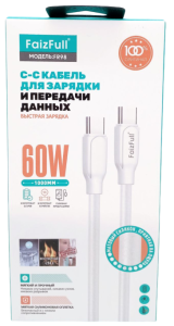 Кабель USB FaizFull FR98 Type-C to Type-C, 60Вт, силикон, 1м (белый)