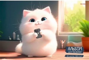 Альбом для рисования А4 32л. КОТИК С ТЕЛЕФОНОМ - 1, КБС, картон. обл.,блок офсет