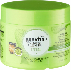 Бальзам-маска для волос 300мл, KERATIN+протеины кашемира, восстановление и объем