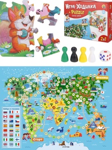 Настольная игра ходилка+пазл. ВОКРУГ ЗЕМЛИ 24*19см, в кор.