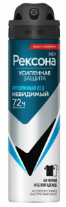 Дезодорант-Антиперспирант спрей 150мл мужской Rexona Невидимый прозрачный лед, 