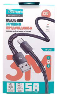 Кабель USB - MicroUSB, FaizFull FR136 нейлон, 5A, 3м (черный), в кор.