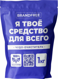 Чистящий порошок, чудо очиститель, 1кг, Brandfree. 100% натуральный 