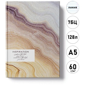 Ежедневник недатированный А5 15*21см, ЛИНИЯ, 7БЦ, 128л "Эксмо" Classic Marble