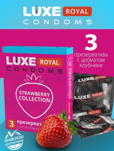 Презервативы Condoms Luxe Royal, Strawberry Collection, 3в1, 24шт (ЦЕНА ЗА 24ШТ) 