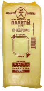 Пакет фасовочный 10*22см 1000шт