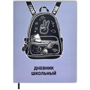 Дневник 1-11 класс "Феникс" Рюкзак, 48л дизайнерская бумага, тиснение фольгой, ляссе