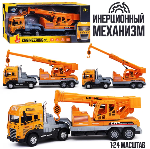 Машина " Кран" инерц., (свет,звук) в коробке