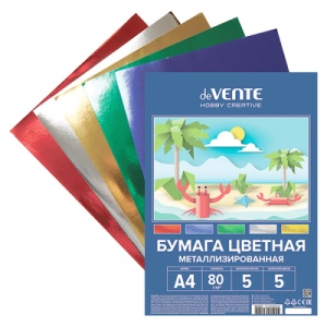 Бумага цветная А4 металлизированная 5л 5цв " deVente " 80г/м2, пакет, европодвес