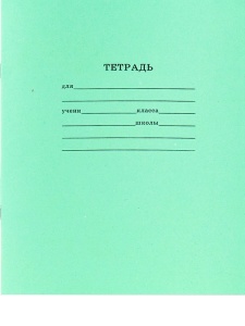 Тетрадь КОСАЯ ЛИНИЯ 12л. (С-Б/Л) / (ЦЕНА ЗА 50ШТ) Проф-Пресс Стандарт Зеленая, офсет