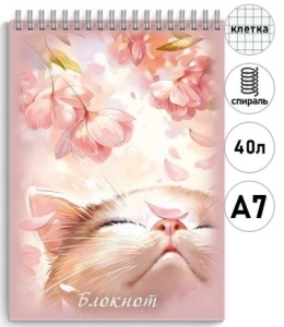 Блокнот МАЛЫЙ ФОРМАТ А7 40л КЛЕТКА (ЦЕНА ЗА 5ШТ) 110*80мм, спир."Феникс" Цветочный кот, микс