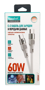Кабель Type-C - Type-C, FaizFull FR108, 60Вт, силикон, 1м (белый) в кор.