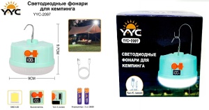 Фонарь кемпинговый YYC-2097 аккумуляторный 9*8см, в кор.