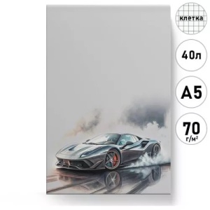 Блокнот А5 40л "Эксмо" КЛЕТКА, Дрифт1 склейка, обл. мел. карт., блок бел. офсет 70г/м2