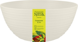 Салатник Sugar&Spice Cardamom 2,3 л 21*10см, белый зефир