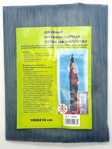 Антимоскитная сетка серая магнитн. 210х100см 