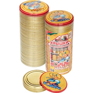 Крышка металлическая (50шт) золотая СКО 1-82 