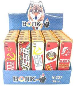 Зажигалки турбо VOLK (ЦЕНА ЗА 25ШТ) СССР, микс
