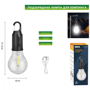 Лампа кемпинговая подвесная (USB) 18*6см, в кор. 