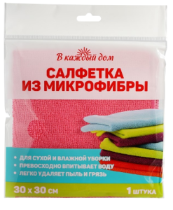 Салфетки Микрофибра 1шт В каждый дом 30*30см, в пакете