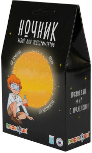 Опыты "Ночник" 19*12см, в кор.