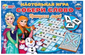 Настольная игра, Принцесса льдов Собери слово, 30*19см, "Умка" 