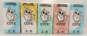 Платочки бумажные 10шт (ЦЕНА ЗА 10ШТ) COTE 10*5см. 2-слойные микс, в пакете