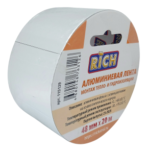 Лента алюмин. "Rich" 48мм*20м