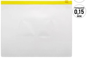 Папка на молнии МАЛЫЙ ФОРМАТ А5 Zip Желтая, пластиковая 0,15мм, карман для визитки