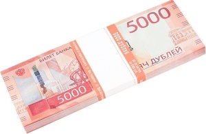 Шуточные деньги 5000 дублей 