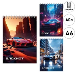 Блокнот МАЛЫЙ ФОРМАТ, А6 40л КЛЕТКА (ЦЕНА ЗА 6ШТ) спираль, "Mazari" авто, картон, микс