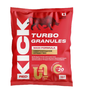 Средство для прочистки труб 70гр. "KICK" TURBO GRANULES сверхмощное средство