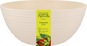 Салатник Sugar&Spice Cardamom 2,3л, 22*22*10см, цв. шампань