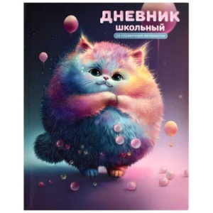 Дневник 1-11 класс интегральный "Феникс" Кот, 48л матовый ламинированный картон