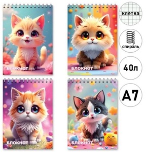 Блокнот МАЛЫЙ ФОРМАТ А7 40л, КЛЕТКА, (ЦЕНА ЗА 10ШТ) спираль "Mazari" Котята, картон, микс