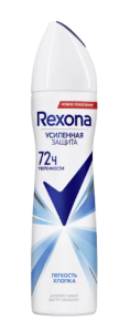 Дезодорант-спрей жен. "Rexona" 72ч уверенности
