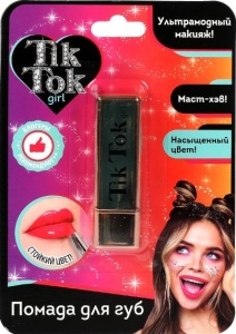 АКЦИЯ!!! (1+1) Помада для губ "TIK TOK GIRL", 11x16см, бежево-розовая, блистер