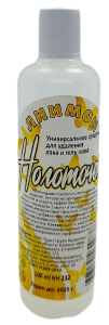 Жидкость для снятия лака / гель-лака 100мл. "Ноготочек" Лимон