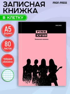 ЗАПИСНАЯ КНИЖКА. А5 7БЦ, 80л., K-POP IDOLS, глянц.лам., цвет.мелов.обл.