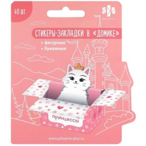 Блок самоклеящийся (стикеры) 25*40мм 40л Королева кошек, фигурный " Феникс "