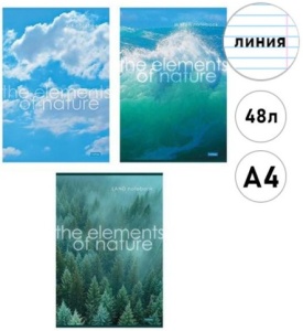 Тетрадь А4 48л ЛИНИЯ "Hatber" The elements of nature, обл. мел. карт. на скобе, глянц. лам. офсет