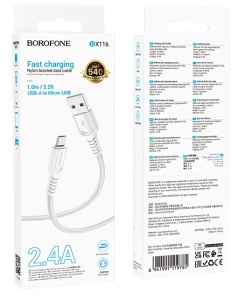 Кабель USB - MicroUSB, Borofone BX116, 2,4A, 1м (белый), в кор.